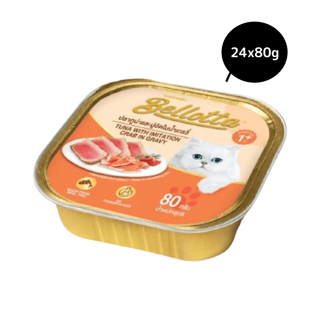 Bellotta Tuna with Imitation Crab in Gravy Cat Wet Food image 6