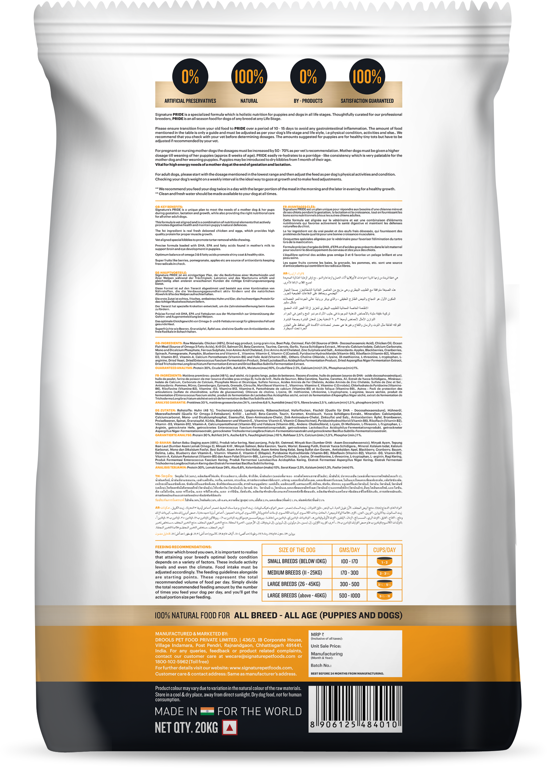 Signature Grain Free Pride Professional Breeder's All Breeds Dog Dry Food image 5