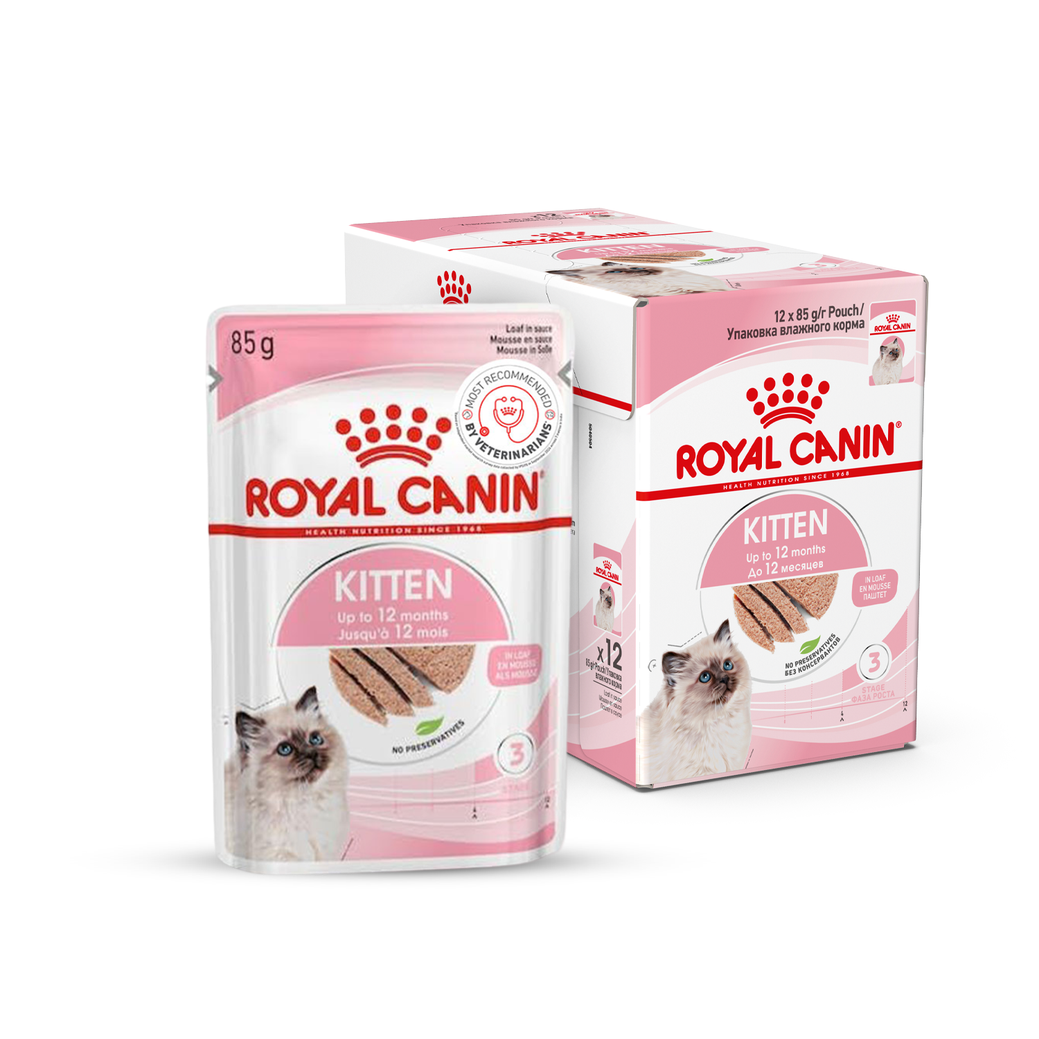 Royal Canin Kitten Loaf Cat Wet Food
