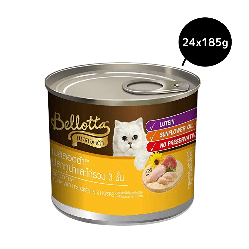 Bellotta Tuna with Chicken in 3 Layers Tinned Cat Wet Food image 3