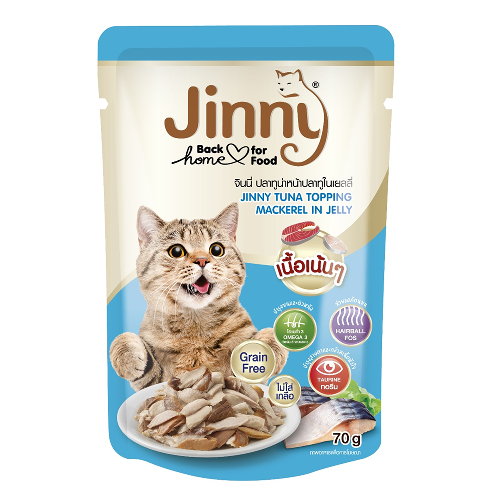 Jinny Tuna Topping Mackerel in Jelly Cat Wet Food image 4