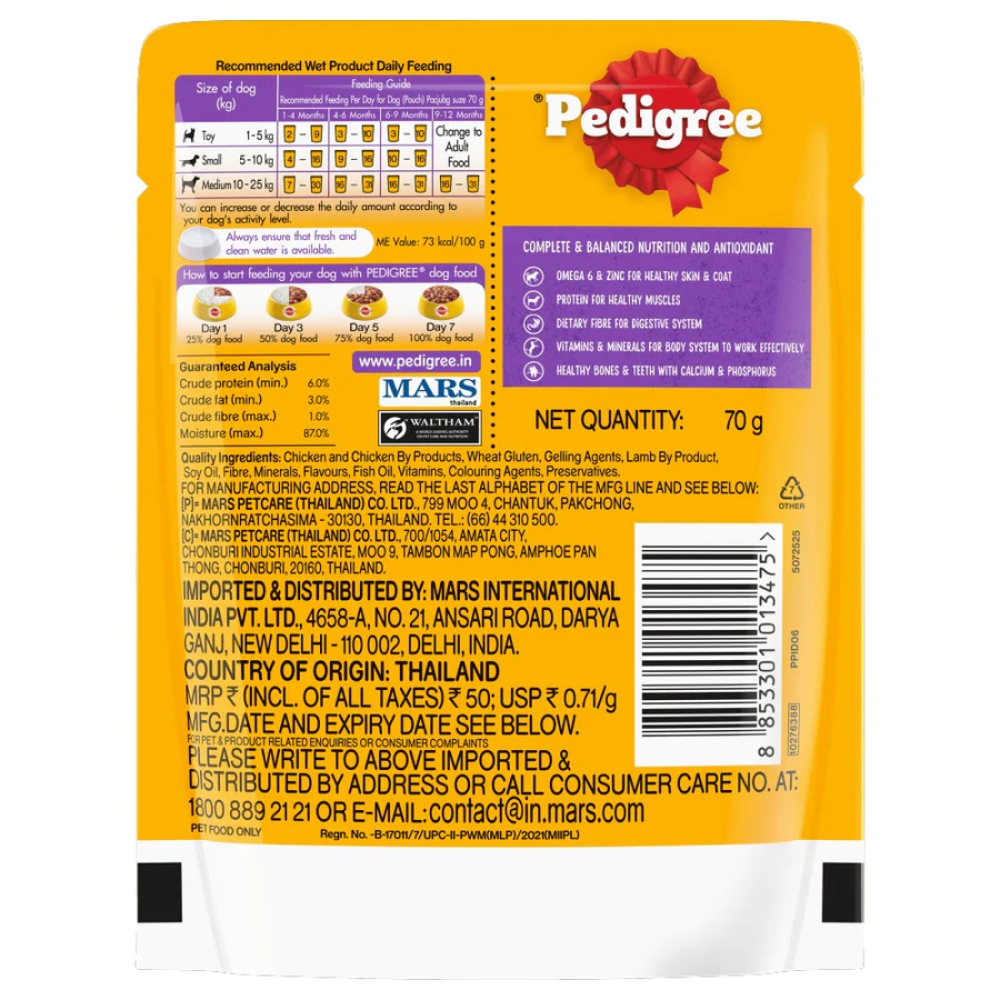 Pedigree Lamb & Milk Small Puppy Dry Food and Lamb Flavour Chunks in Gravy Puppy Wet Food Combo image 4