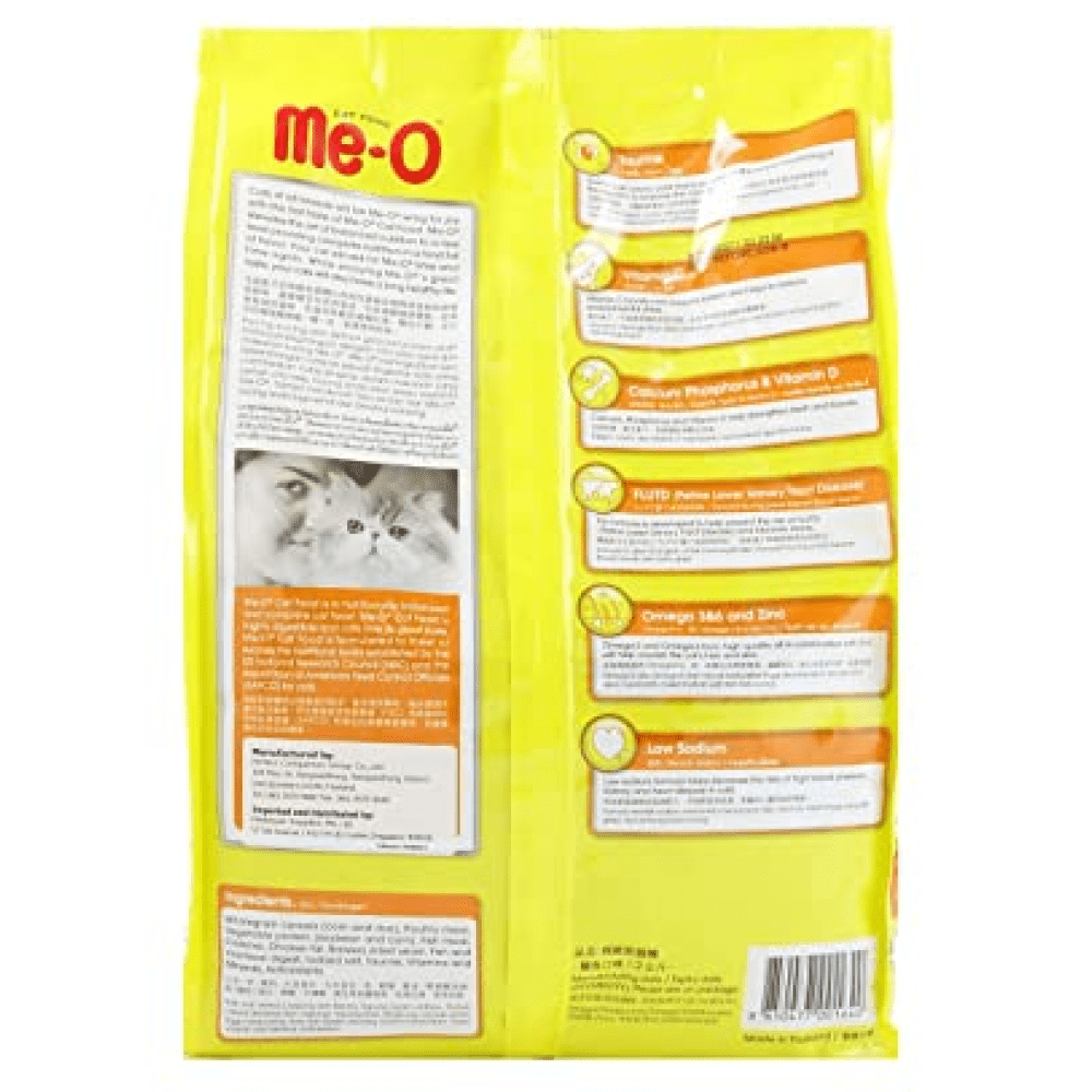 Me O Mackerel Adult Cat Dry Food image 3