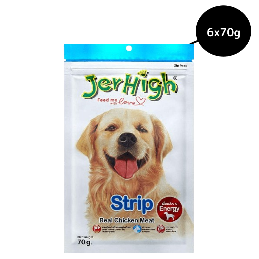 JerHigh Chicken Strip Dog Treat image 4