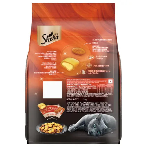 Sheba Chicken Flavour Irresistible All Life Stage Cat Dry Food image 3