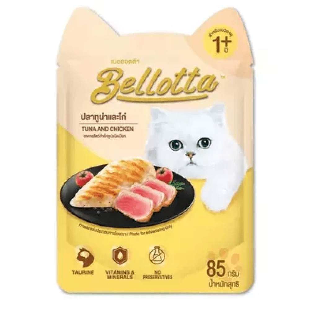 Bellotta Tuna & Chicken in Gravy and Tuna in Gravy Cat Wet Food Combo image 3