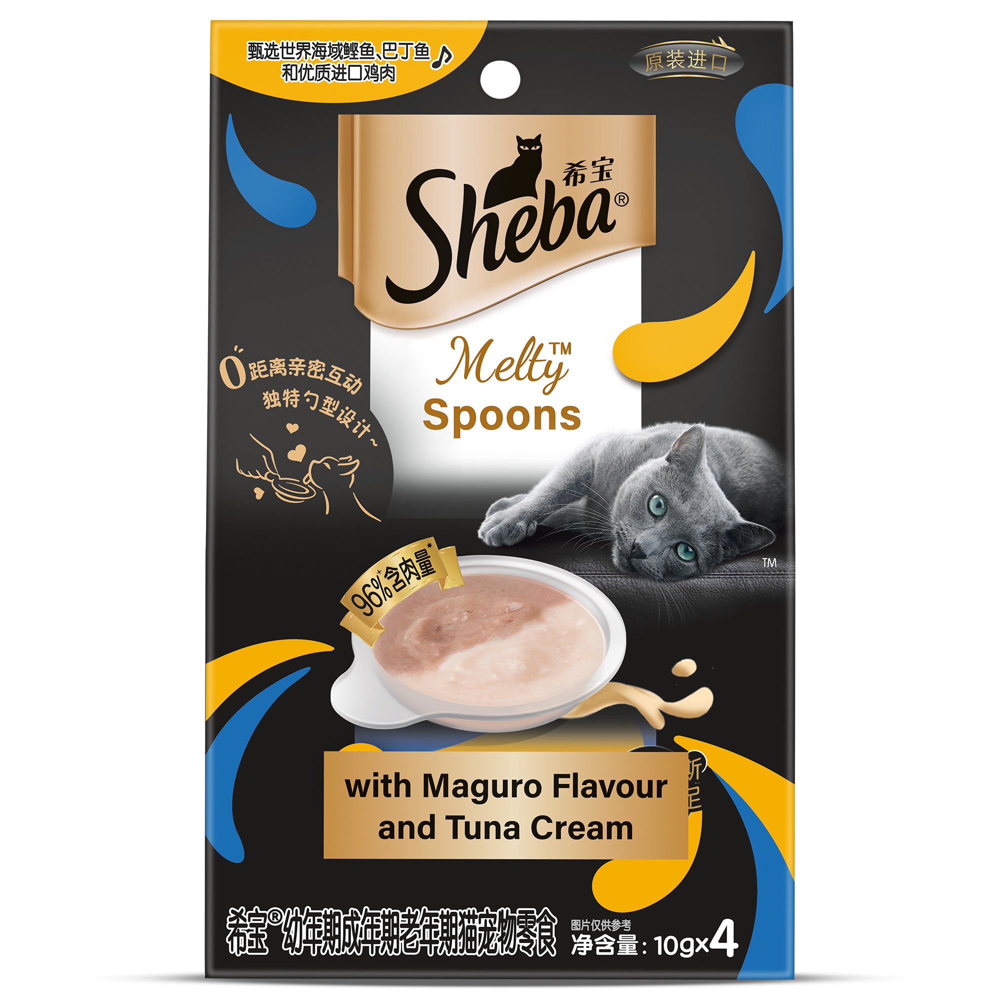 Sheba Melty Spoons Maguro Flavour with Tuna Cream Lickable Creamy Cat Treats