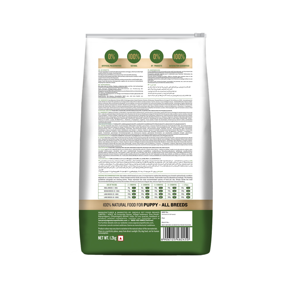 Signature Grain Zero Real Chicken, Egg and Vegetables Puppy Dog Dry Food image 9