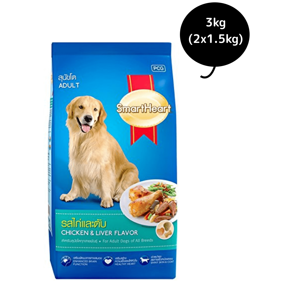 SmartHeart Chicken & Liver Adult Dog Dry Food image 5