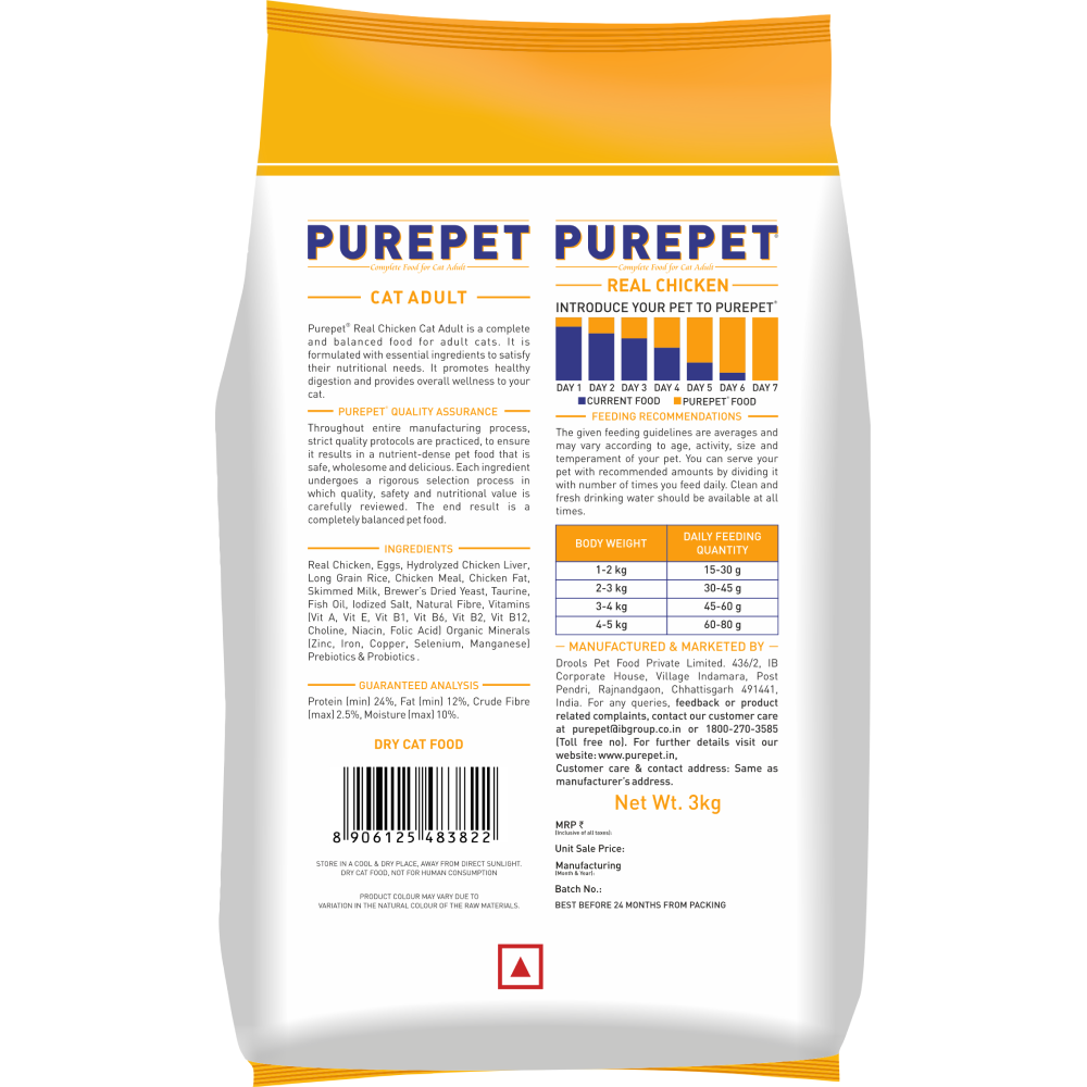 Purepet Real Chicken Adult Dry Cat Food image 6