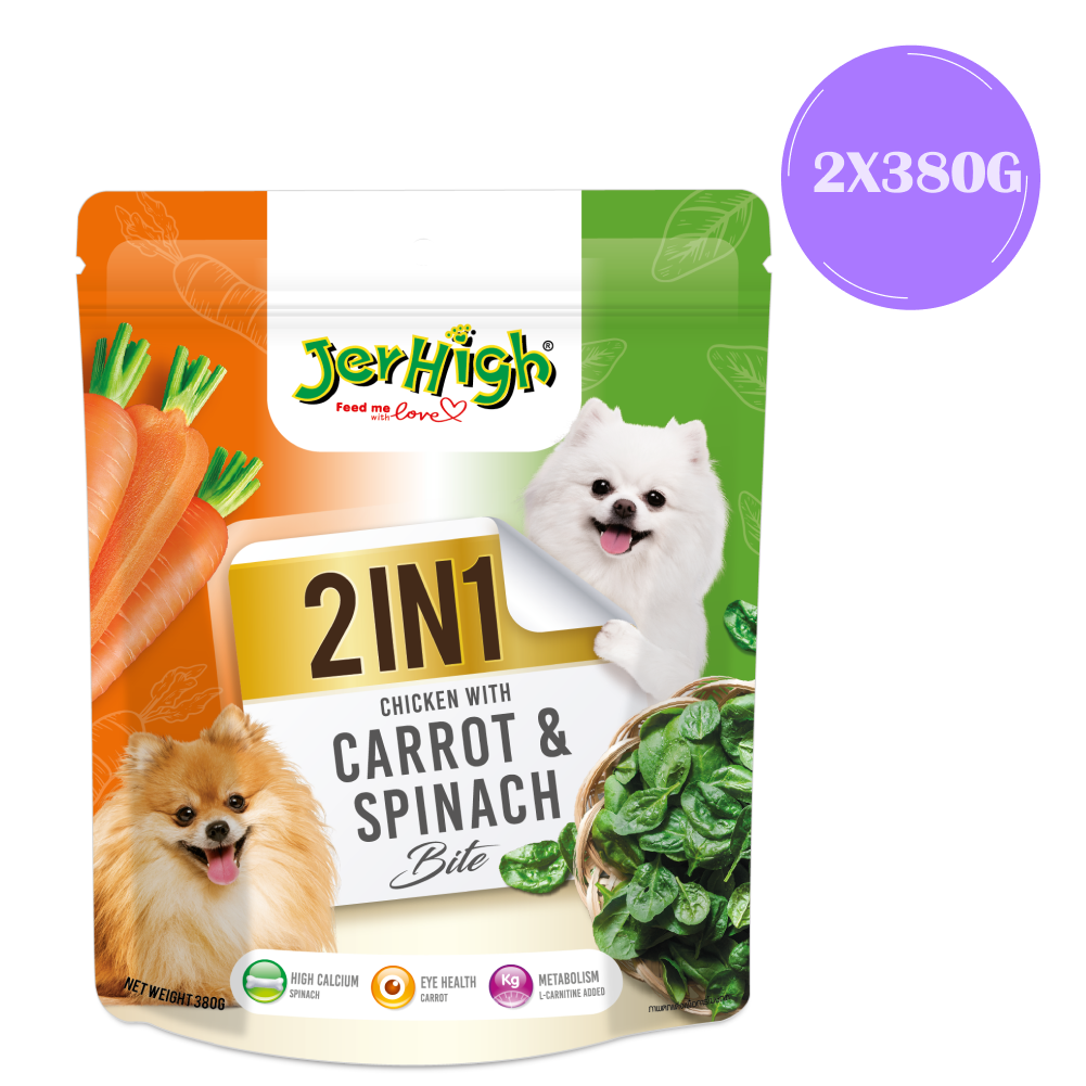 JerHigh 2in1 Carrot & Spinach Bite Dog Treats image 3