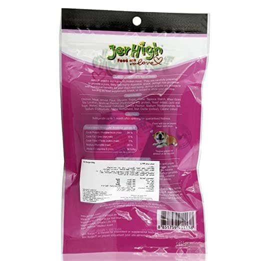 JerHigh Mini Burger Dog Treats image 3