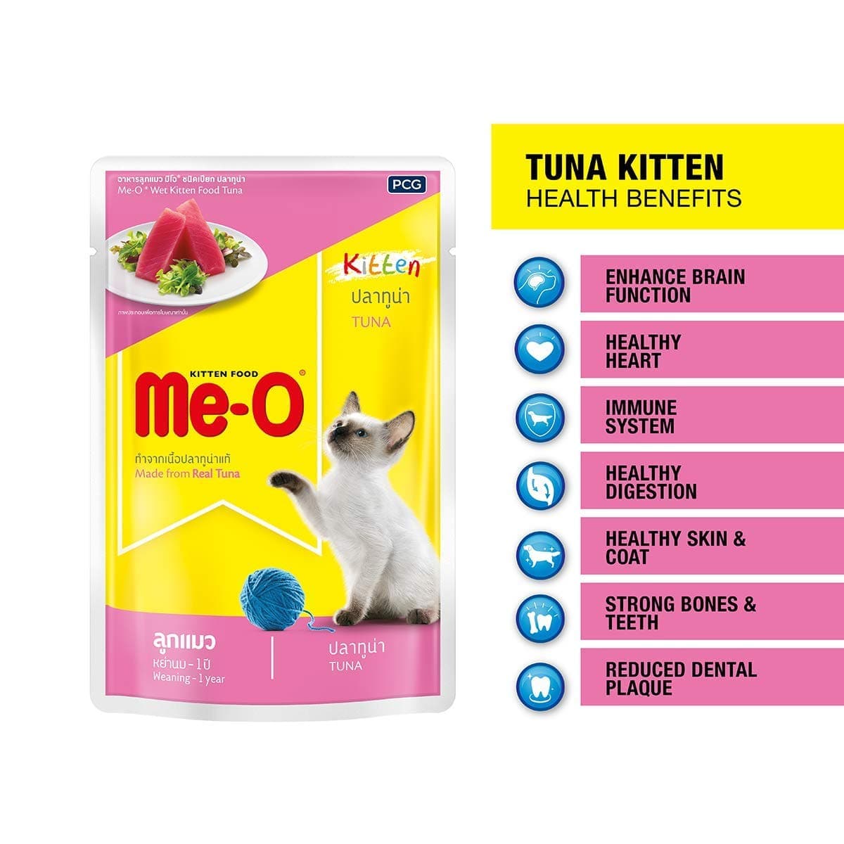 Me O Tuna Kitten Cat Wet Food image 2