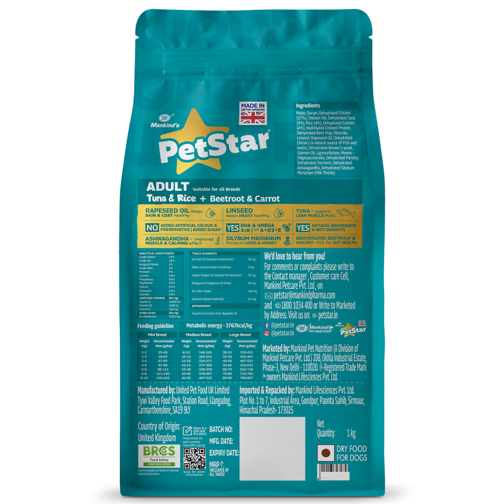 Mankind Petstar Tuna & Rice Formula Adult Dog Dry Food image 2