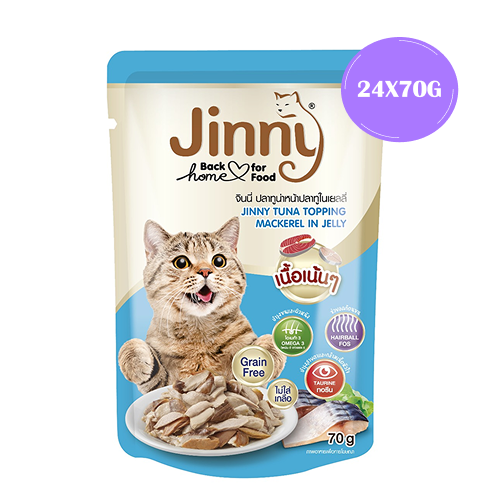 Jinny Tuna Topping Mackerel in Jelly Cat Wet Food image 2