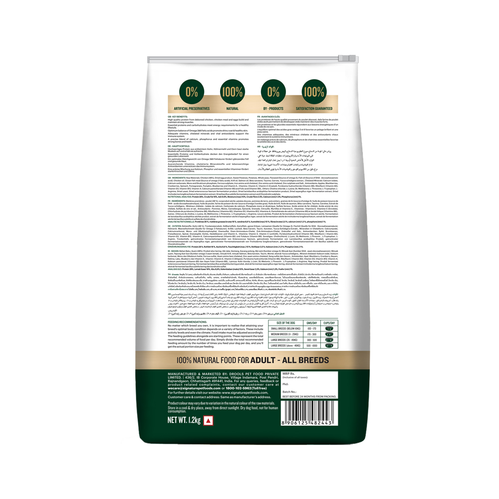 Signature Grain Zero Real Chicken, Egg and Vegetables Adult Dog Dry Food image 8