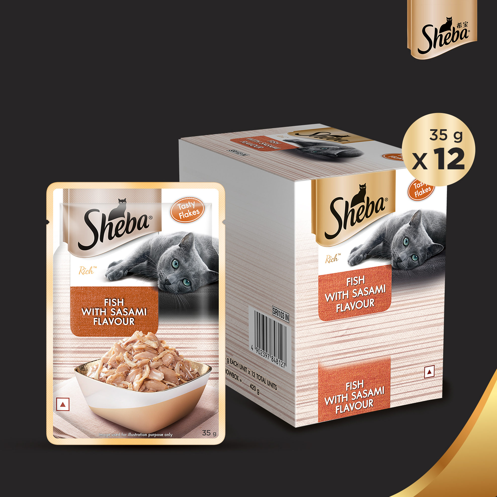 Sheba Fish with Sasami Premium Cat Wet Food image 3