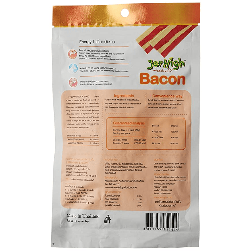 JerHigh Chicken Bacon Dog Treat image 3
