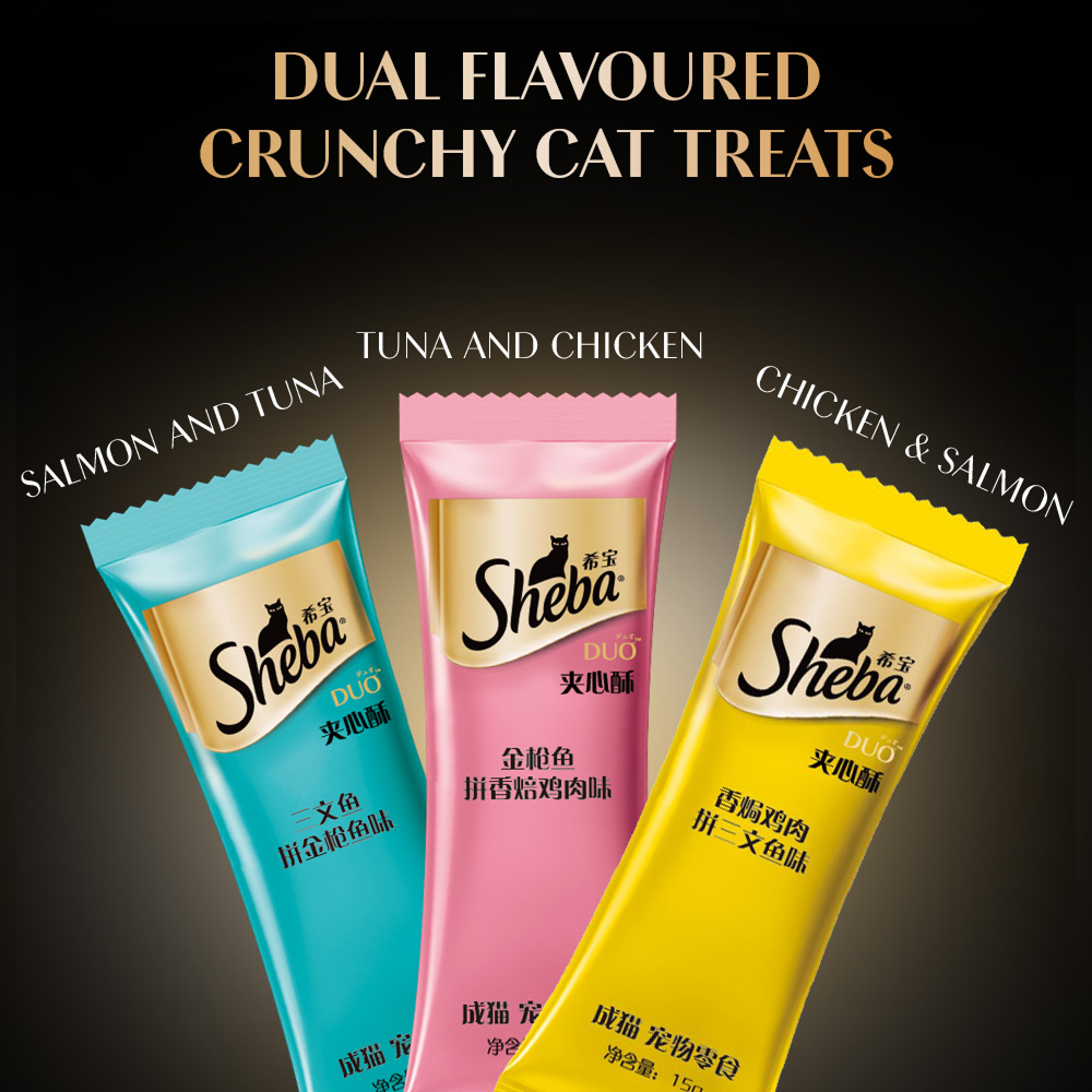 Sheba Duo Tuna & Chicken, Salmon & Tuna, Chicken & Salmon Crunchy Adult Cat Treats image 4