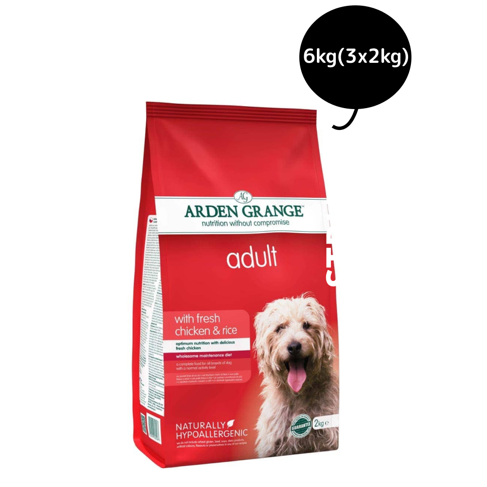 Arden Grange Chicken & Rice Adult Dog Dry Food image 7