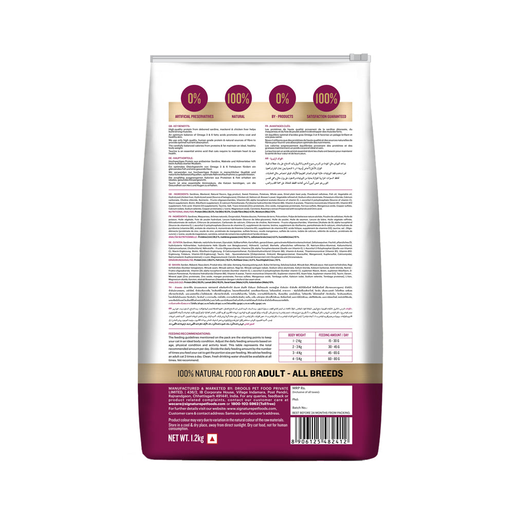 Signature Grain Zero Ocean Fish, Sardine and Mackerel Adult Cat Dry Food image 6