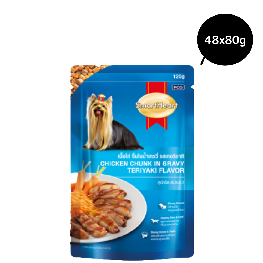 SmartHeart Chicken Chunk in Gravy Teriyaki Flavor Dog Wet Food image 2