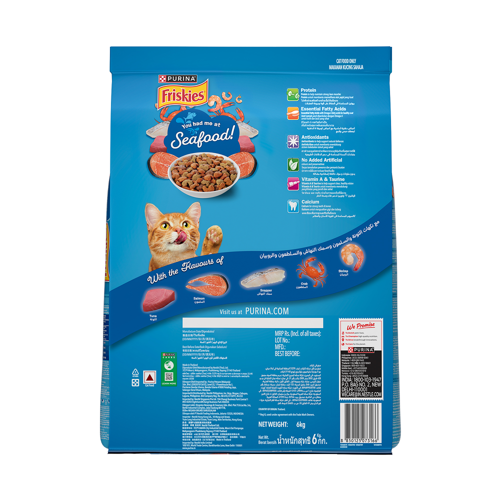 Purina Friskies Seafood Cat Dry Food image 10