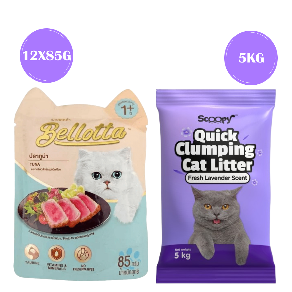 Bellotta Tuna in Gravy Wet Cat Food image 6