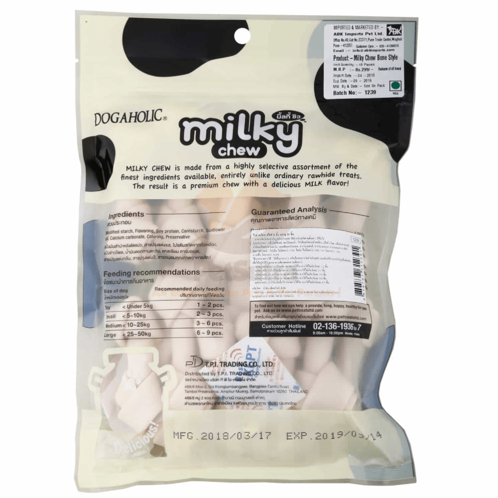 Dogaholic Milky Chew Bone Style Dog Treats image 2