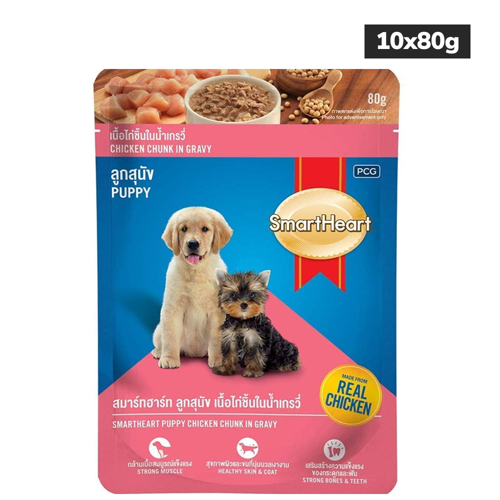 SmartHeart Chicken Chunks in Gravy Puppy Wet Food image 9