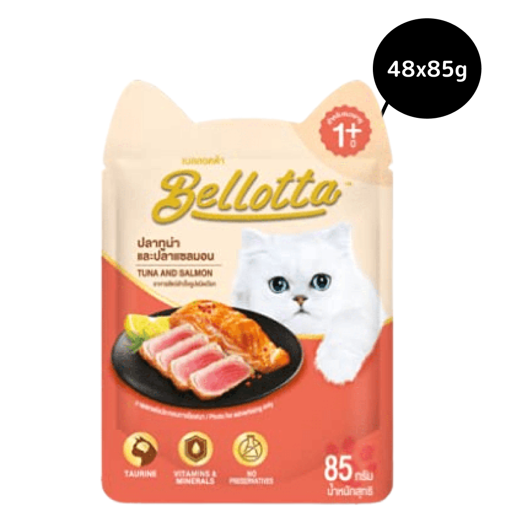 Bellotta Tuna & Salmon in Gravy Cat Wet Food image 3