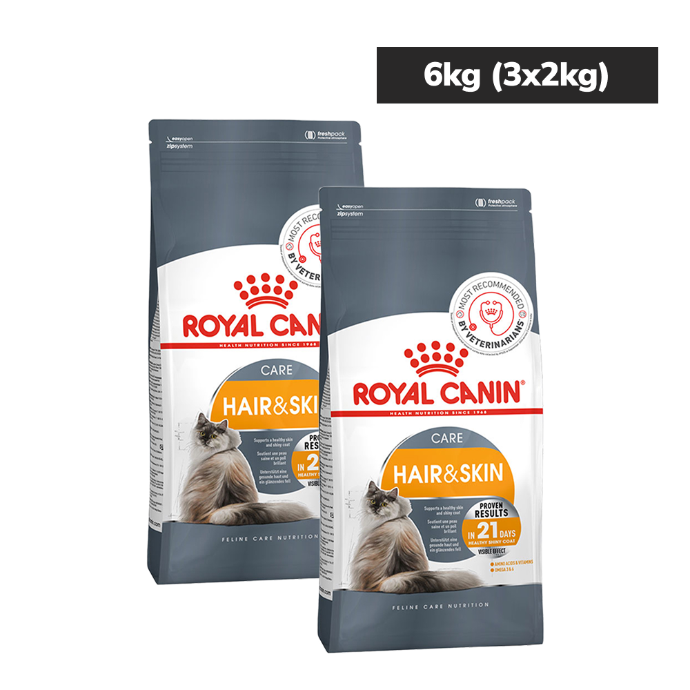 Royal Canin Skin & Hair Care for Adult Cats Dry Food image 10