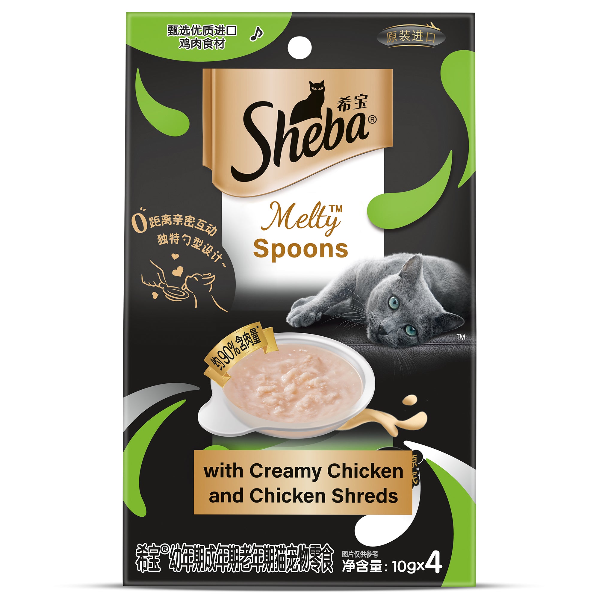 Sheba Melty Spoons Creamy Chicken & Chicken Shred Lickable Creamy Cat Treats