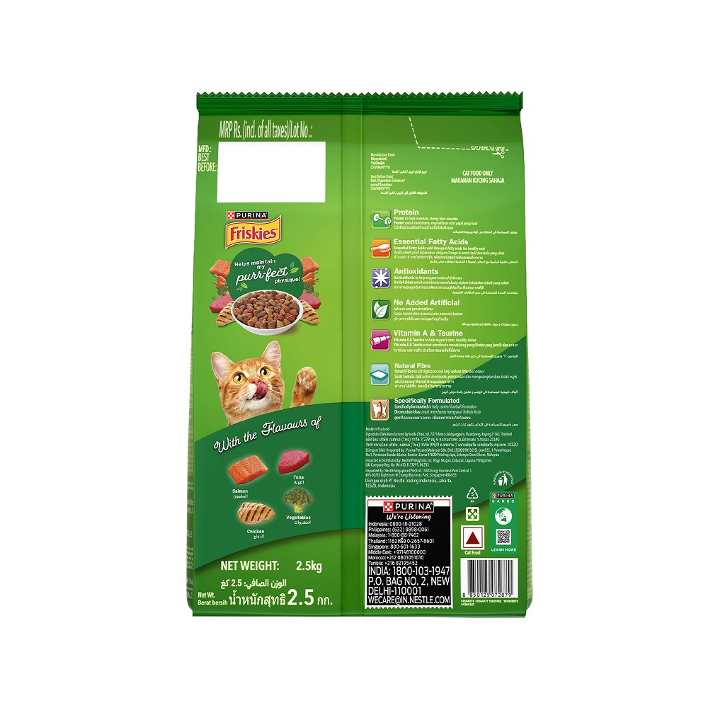 Friskies Indoor Delights Adult Cat Dry Food image 8