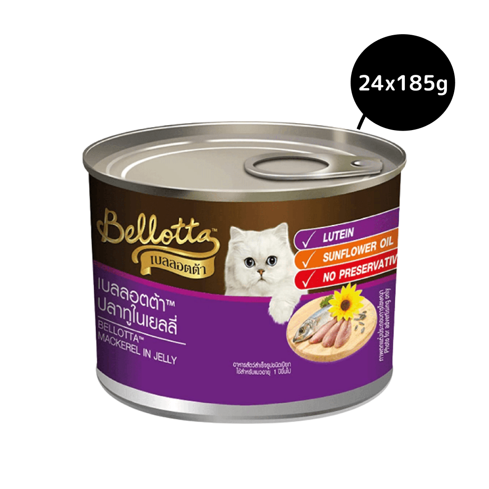 Bellotta Mackerel in Jelly Tinned Cat Wet Food image 3