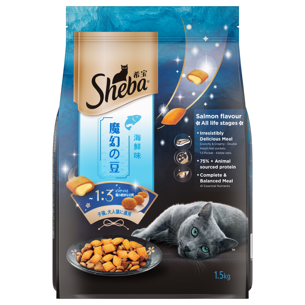 Sheba Tuna Pumpkin & Carrot In Gravy Rich Premium Adult Fine Cat Wet Food and Salmon Flavour Irresistible All Life Stages Cat Dry Food Combo image 2