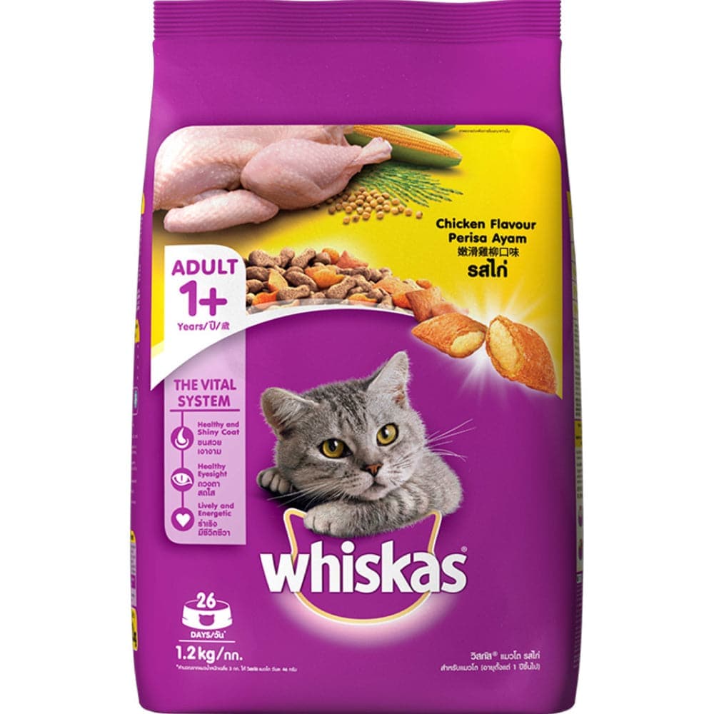Whiskas Chicken, Ocean Fish and Tuna Flavour Adult Cat Dry Food Combo image 2