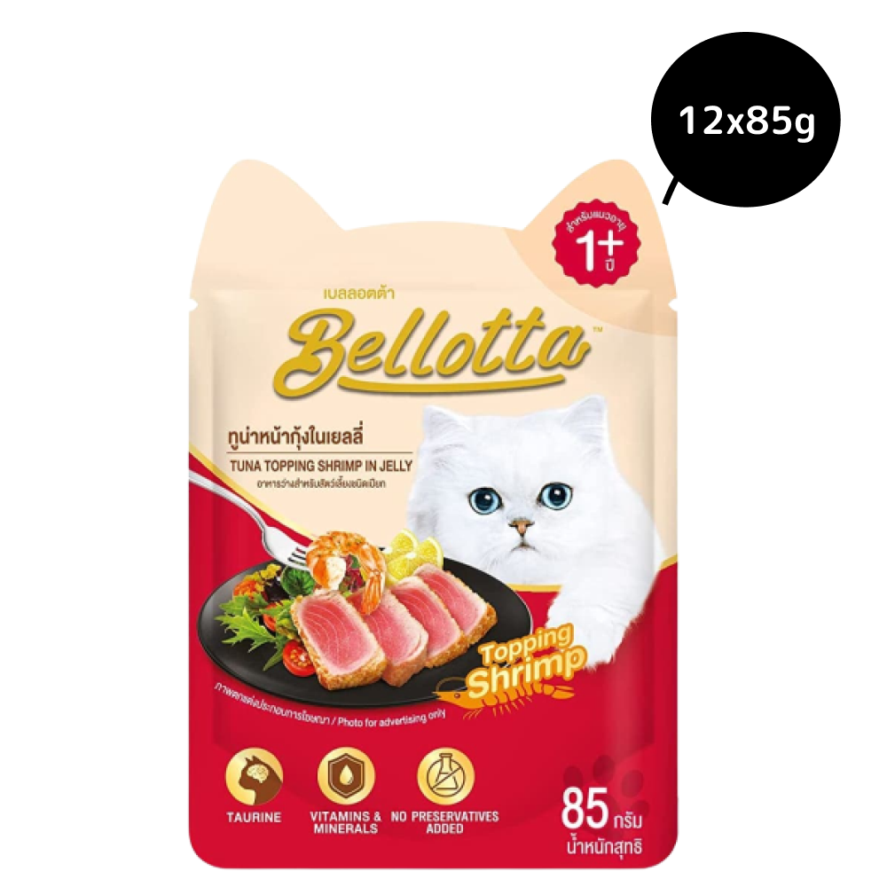 Bellotta Tuna Topping Shrimp in Jelly Cat Wet Food image 4