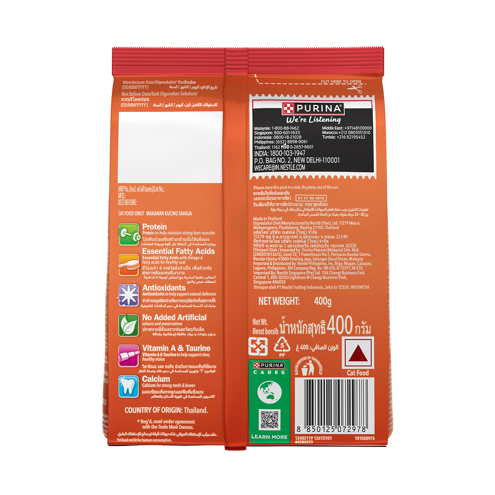 Friskies Meaty Grills Adult Cat Dry Food image 9