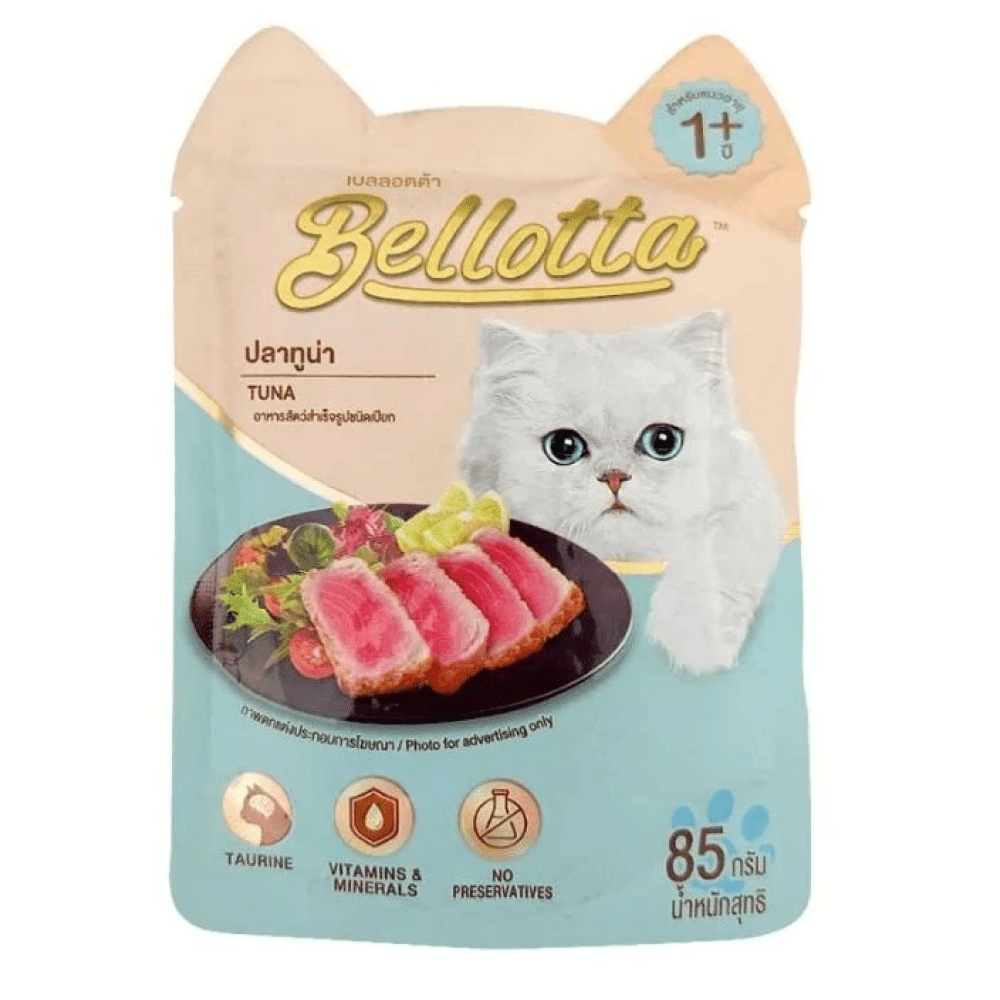 Bellotta Tuna & Chicken in Gravy and Tuna in Gravy Cat Wet Food Combo image 4