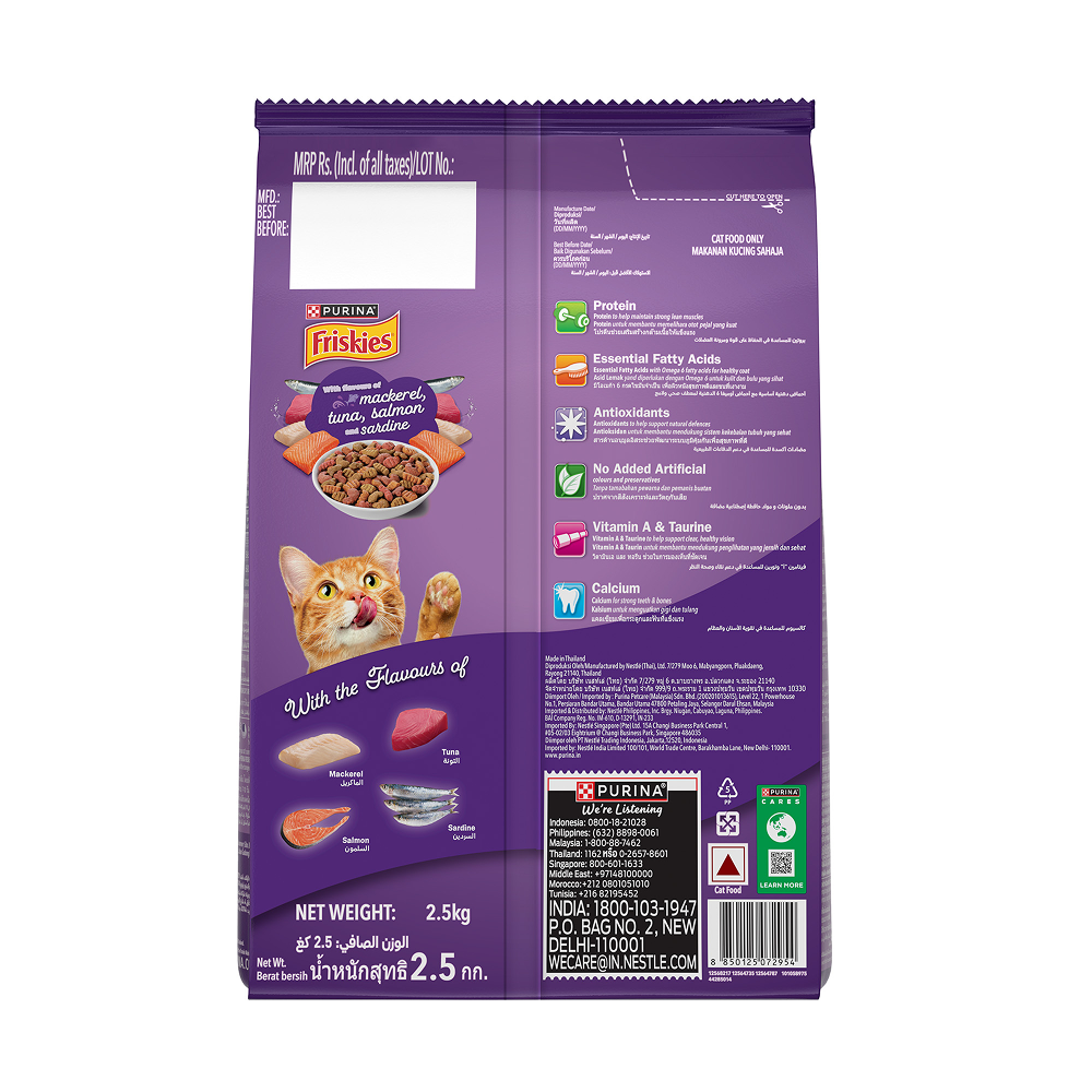 Purina Friskies Surfin Favourites Adult Cat Dry Food image 10