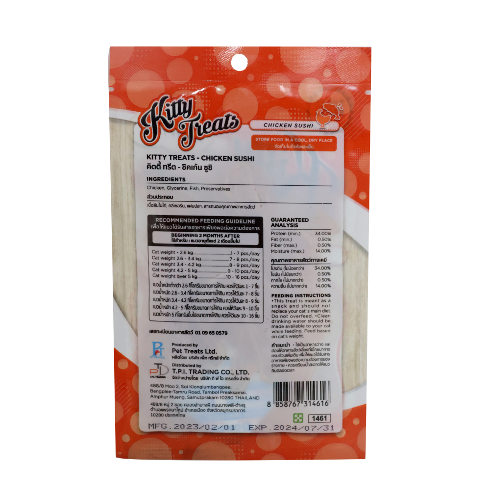 Kitty Treats Chicken Sushi, Chicken with Scallop and Soft Chicken and Tuna Cat Treats Combo image 5