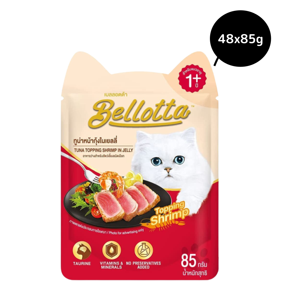 Bellotta Tuna Topping Shrimp in Jelly Cat Wet Food image 2