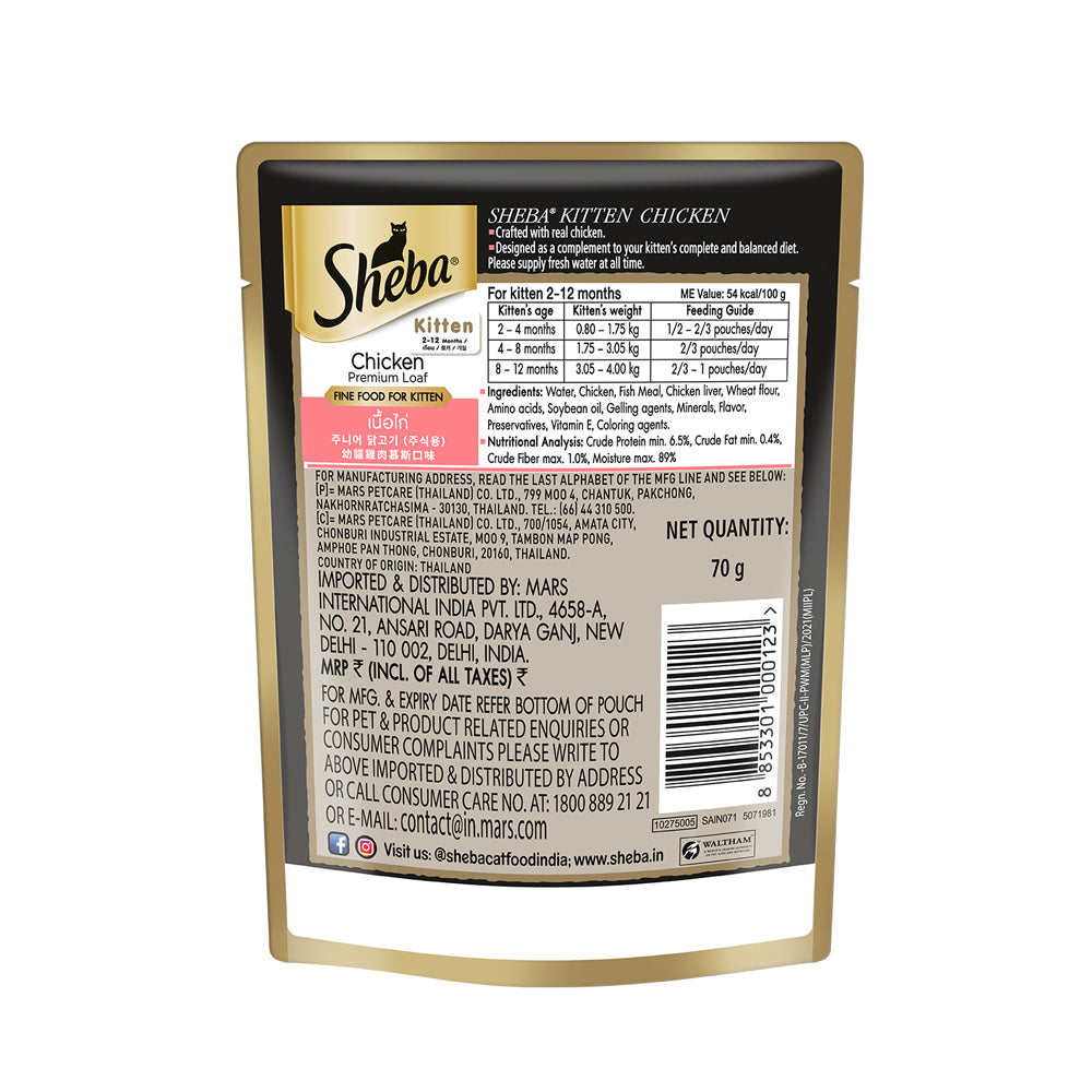 Sheba Chicken Loaf Rich Premium Kitten (2 to 12 Months) Fine Cat Wet Food image 4