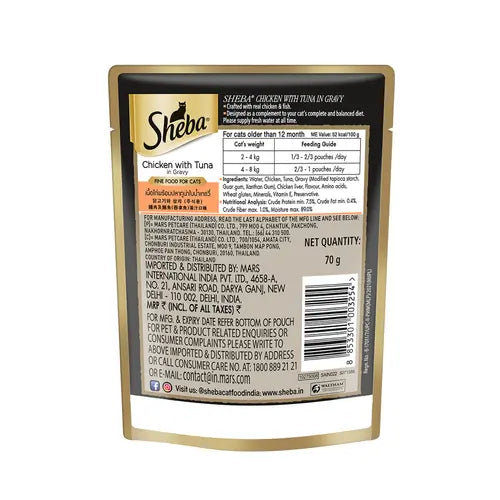 Sheba Chicken With Tuna In Gravy and Tuna Pumpkin & Carrot In Gravy Rich Premium Adult Fine Cat Wet Food Combo image 3