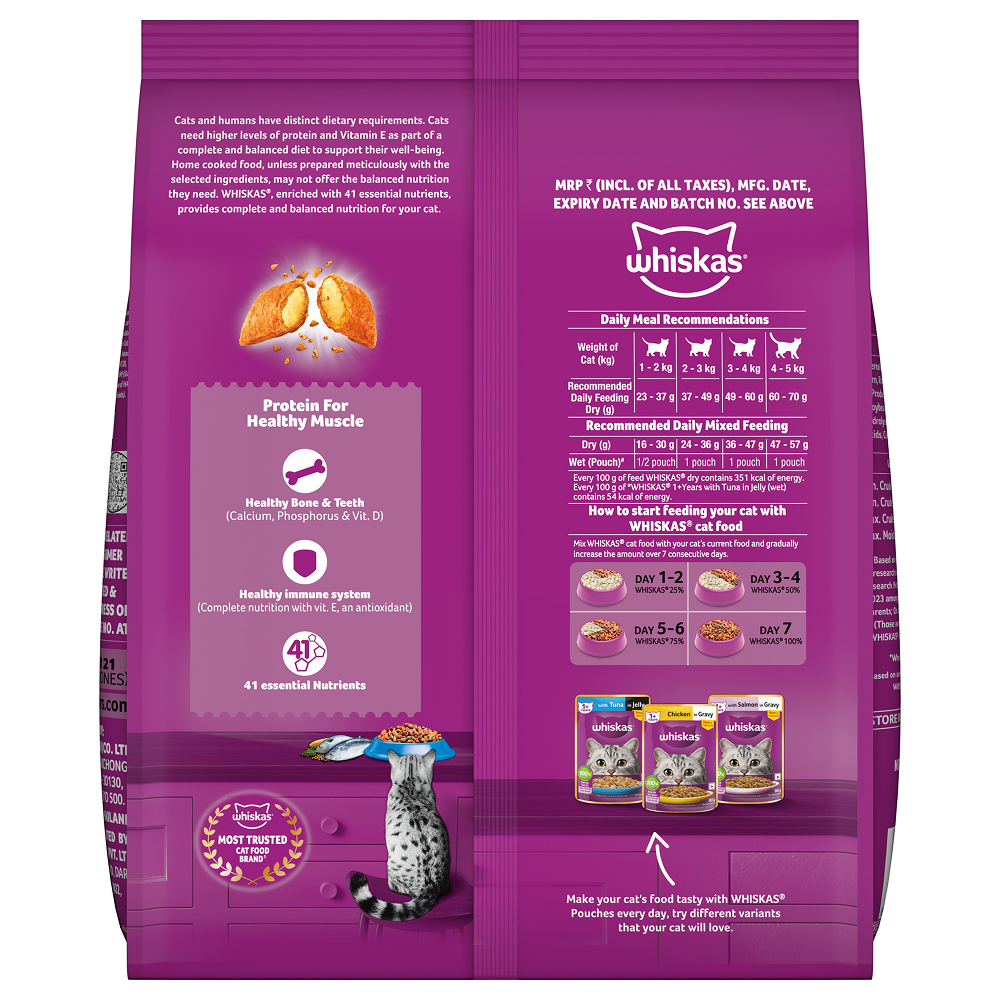 Whiskas Ocean Fish Flavour Adult Cat Dry Food image 10
