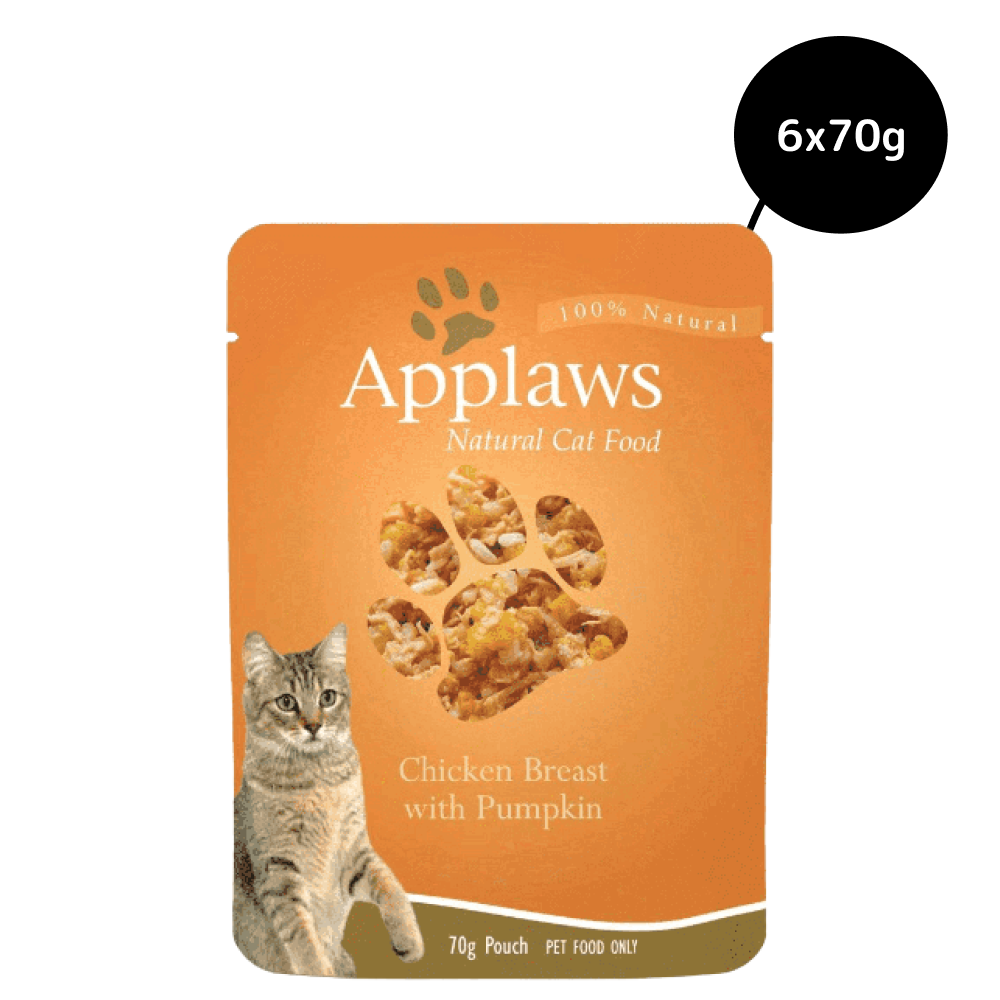 Applaws Chicken Breast with Pumpkin in Broth Cat Wet Food image 6