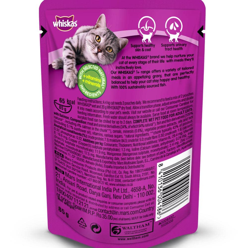 Whiskas Chicken With Tuna And Carrot in Gravy and Salmon in Gravy Meal Adult Cat Wet Food Combo image 7