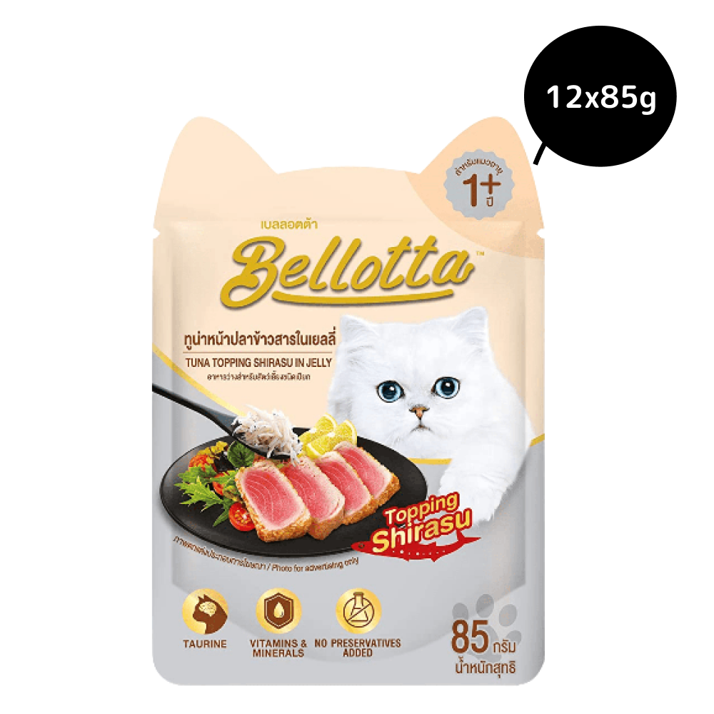 Bellotta Tuna Topping Shirasu in Jelly Cat Wet Food image 2