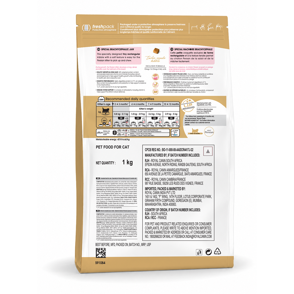Royal Canin Persian Kitten Food Dry Cat Food image 10